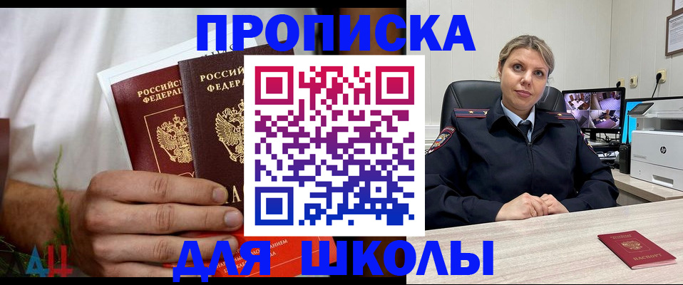 временная регистрация гарантия в Чусовом